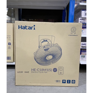 พัดลมโคจร 18" HE-C18M1 (S) HATARI