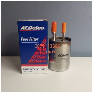 กรองเบนซินครูซ1.6,1.8,Aveo1.4,แคปติว่าเบนซิน2.4(Acdelco)