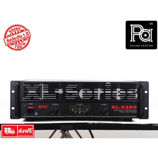 NPE POWER MIXER XL 2200 เพาเวอร์แอมป์ PA SOUND CENTER XL2200 พีเอ ซาวด์ เซนเตอร์