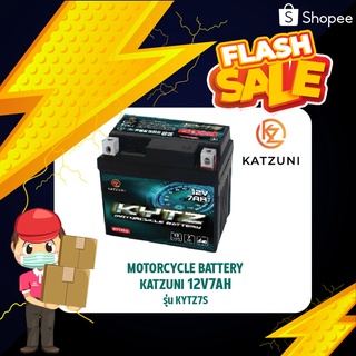 MOTORCYCLE BATTERY 12V7AH KATZUNI รุ่น KYTZ7S