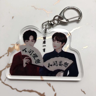 มาใหม่☄۞❈Bo Jun Yixiao Merchandise พวงกุญแจอะคริลิค จี้การ์ตูน Wang Yibo Xiao Zhan น่ารัก สําหรับห้อยกระเป๋า