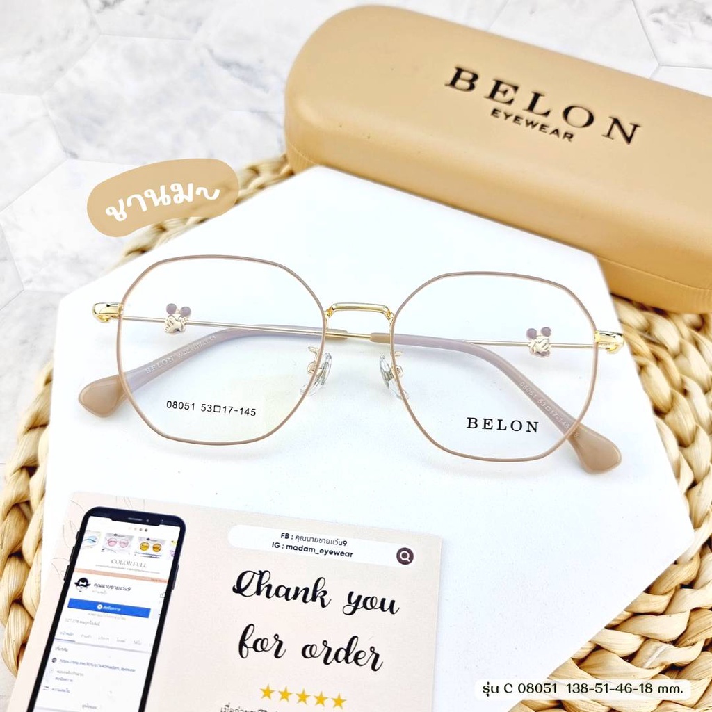 (พร้อมส่ง) แว่นตา เลนส์ตัดใหม่ สไตล์เกาหลี สั่งตัดได้ทั้ง สายตา และกรองแสง (รุ่น C-9886)