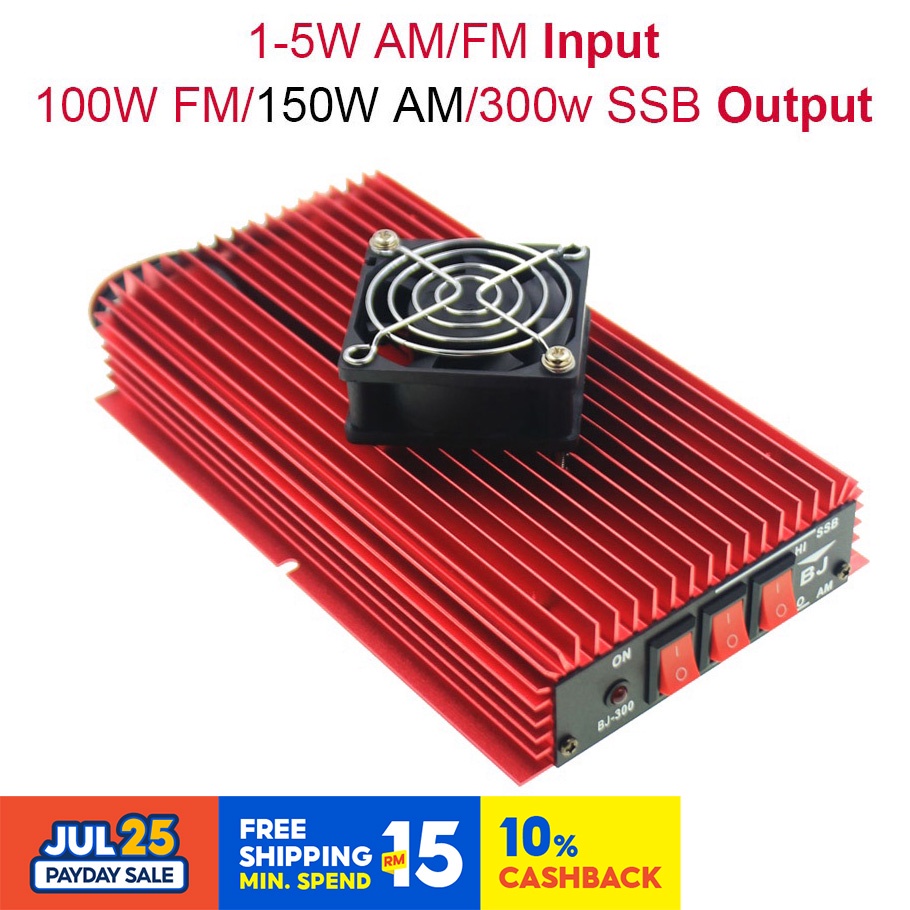 เครื่องขยายเสียงวิทยุ CB BJ-300 100W HF 3-30 MHz AM FM SSB CW