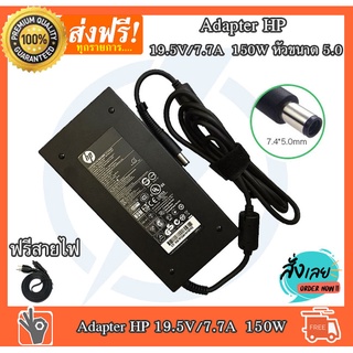 Hp Adapter 19.5V 7.7A 7.4*5.0 มม.150W AC Adapter Charger สำหรับ HP ELITEBOOK 8200 DC7800 8000 7900 HSTNN-CA27 645509-002 A150A05AL