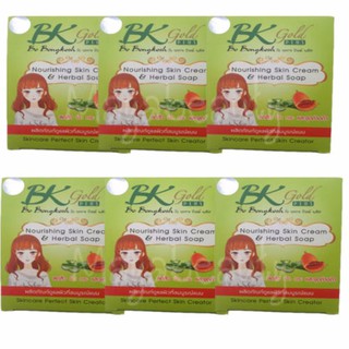 BK Bo Bongkoch Gold Plus 85g (6กล่อง) Nourishing skin cream &amp;Herbal Soap ผลิตภัณฑ์ดูแลผิวที่สมบูรณ์แบบ ลดสิว ฝ้า#306
