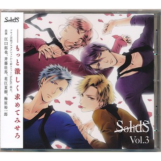 [ส่งจากญี่ปุ่น] Tsukipro SolidS vol.3 Music CD Album L00533501