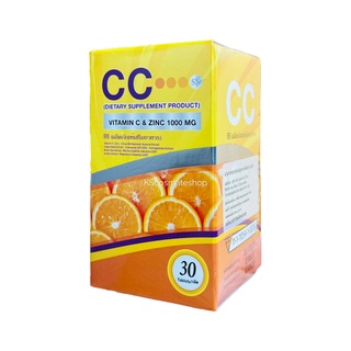 ซีซีนาโน วิตามินซี CC nano Vitamin C &amp; Zinc 1000mg. [30เม็ด]