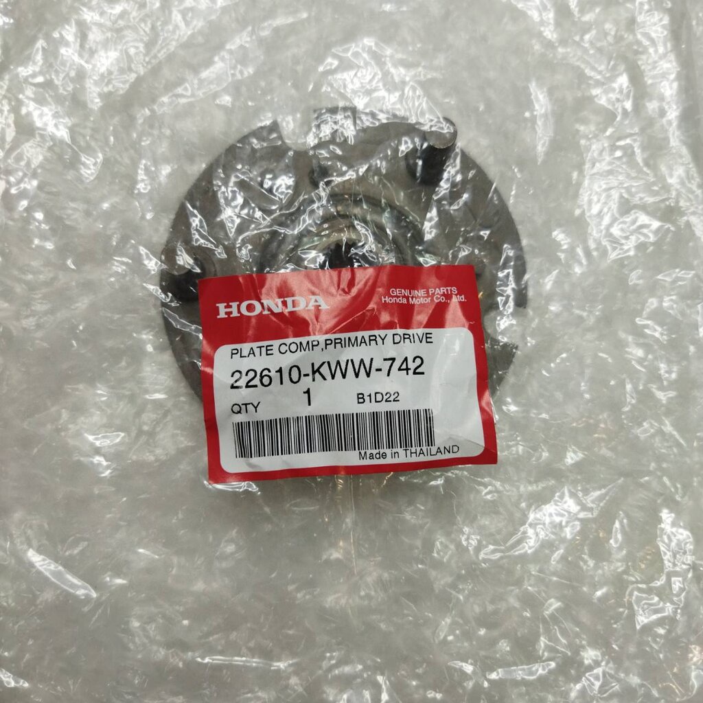 22610-KWW-742 ต้นกำลังขับตัวนอก (EXEDY สตาร์ทมือ) WAVE110I 2012-2013 , SUPER CUB 2013-2017 อะไหล่แท้