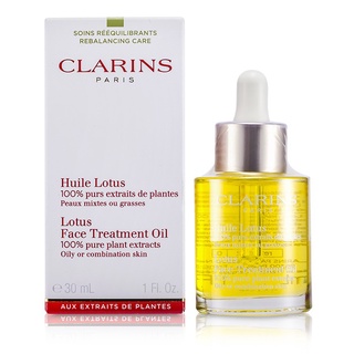 CLARINS - ทรีทเม้นสำหรับผิวหน้าจากน้ำมันดอกบัว