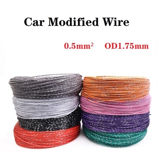 5/20M  0.5mm² AVSS Car Modified Wire Speaker Audio Cable OFC Oxygen-free Pure Copper Twisted Pair Power Cord Line สายเคเบิลลําโพงรถยนต์  ทองแดงบริสุทธิ์ ไร้ออกซิเจน ขนาด