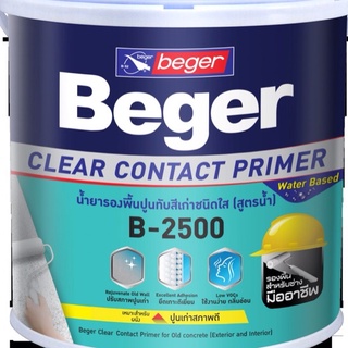 Beger Clear Contact Primer B-2500 ขนาด 17.5ลิตร