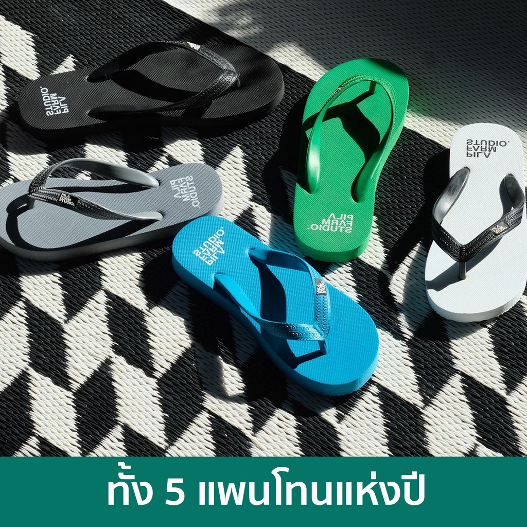 รองเท้าแตะคีบ รีไซเคิลพลาสติก เฉดสีสวย เบานุ่มมาก ไม่กัดเท้า