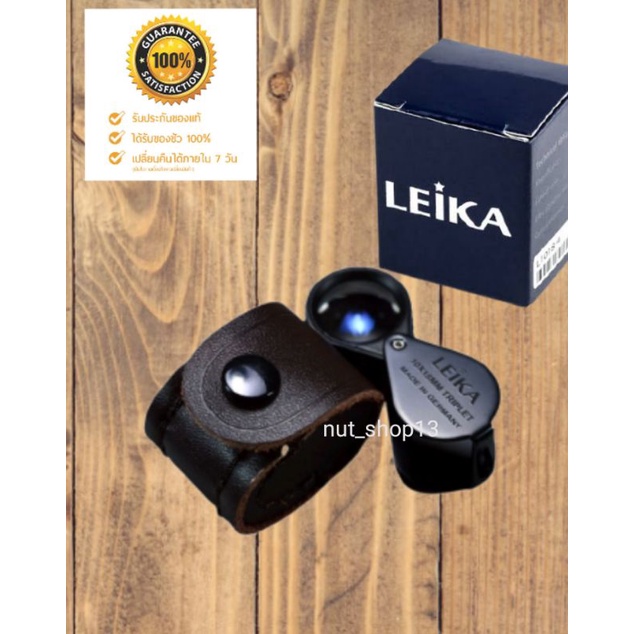 กล้องส่องพระ LEIKA 10X18MM (MAD INGERMAN)เลนส์แก้วใส 3 ชั้น สีดำ
