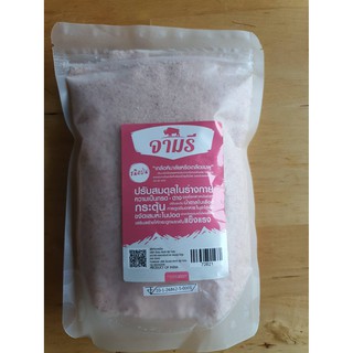 เกลือชมพู เกลือสีชมพู เกลือหิมาลัย ชนิดเนื้อละเอียด 500 กรัม Fine Pink Salt Himalayan Salt 500g Keto Friendly Pink Salt