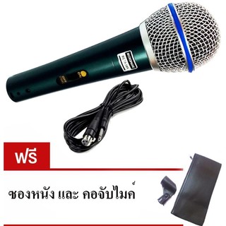 ไมโครโฟนพร้อมสาย PROFESSIONAL Vocal Microphone