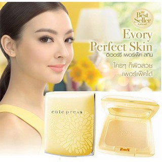 ตลับจริง/รีฟิล แป้ง CUTE PRESS EVORY PERFECT SKIN PLUS ตลับเหลือง แป้งทาหน้าผสมรองพื้น สูตรปราศจากน้ำหอมปกปิดจุดด่างดำ