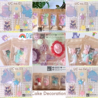 [พร้อมส่ง]🍰✨DIY Set :ชุดตกแต่งเค้ก(ทานได้) เลือกแบบในตัวเลือกสินค้านะคะ🥰