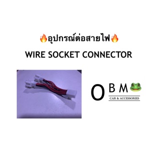 ✅มีของพร้อมส่ง+เก็บปลายทาง✅อุปกรณ์ต่อสายไฟ Wire socket connector(รุ่นใหม่)