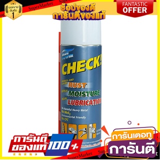 สเปรย์ไล่ความชื้นอเนกประสงค์ BLUE POWER CHECK 220 มิลลิลิตร น้ำยาดูแลรถยนต์ MULTI-PURPOSE LUBICANT BLUE POWER CHECK 220M