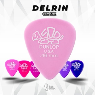 ปิ๊ก Dunlop รุ่น DELRIN 500® มีให้เลือกขนาด 0.46 0.71 0.96 1.14 1.5 2.0 mm ปิ๊กกีต้าร์ delrin