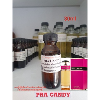 หัวเชื้อน้ำหอมกลิ่นเทียบ Prada Candy EDP 30ml