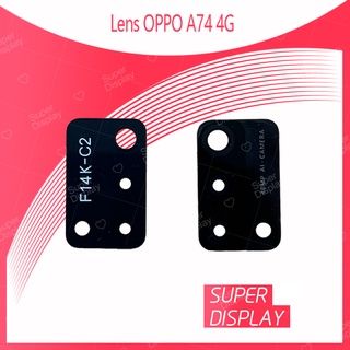 OPPO A74 4G อะไหล่เลนกล้อง กระจกเลนส์กล้อง กระจกกล้องหลัง Camera Lens (ได้1ชิ้น) อะไหล่มือถือ Super Display