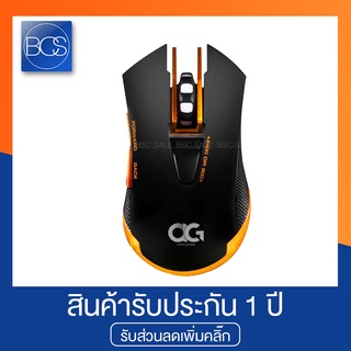 ANITECH GM301 Luki PRO MARCRO GAMING MOUSE เมาส์เกมมิ่งมาโคร - (Black)