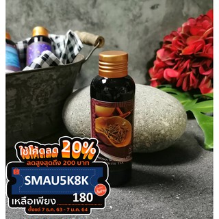 BYSPA น้ำมันนวดตัวอโรมา Aroma massage Oil กลิ่น ชาขาว White Tea 100 ml.