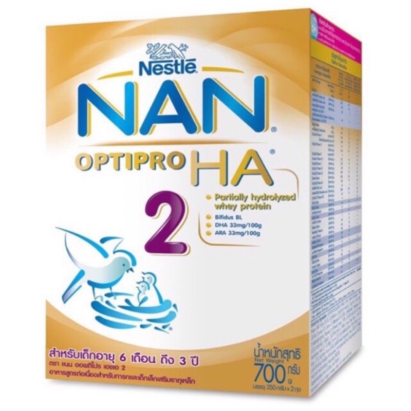 นม NAN ha 2 นมแนน เอชเอ สูตร2