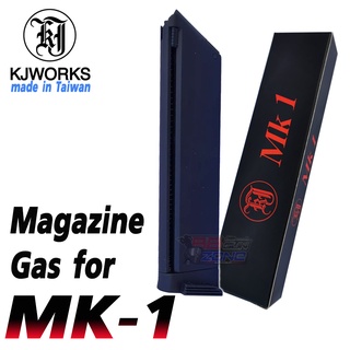 ของเล่นบีบี กันแม๊กกาซีนKJ Works MK1 / MK1 Cabine Magazine สำหรับปืน KJ Works MK1 / MK1 Cabine สินค้าตามภาพ