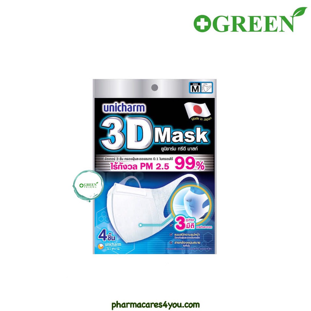 (1 ซอง)Unicharm 3D Mask Size M ยูนิชาร์ม กันฝุ่นละออง PM2.5 หน้ากากอนามัยมาตรฐาน N95 (4478)