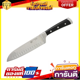 มีด SANTOKU CS HERNE 7 นิ้ว อุปกรณ์เตรียมอาหาร SANTOKU KNIFE CS HERNE 7IN