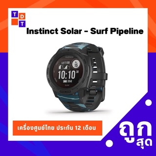 Garmin Instinct Solar – Surf Pipeline เครื่องศูนย์ไทย เมนูไทย ประกัน 12 เดือน - TDG - 010-02293-74