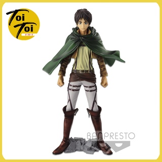 Attack on Titan : Master Stars Piece - Eren Yeager