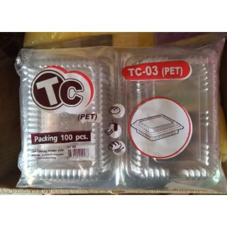 กล่องใสTC-03(PET)บรรจุ100ใบ