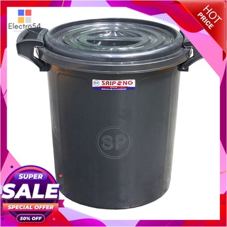 ถังน้ำพลาสติกพร้อมฝา ขนาด 35 ลิตร สีดำPlastic Bucket with Lid 35L #Black