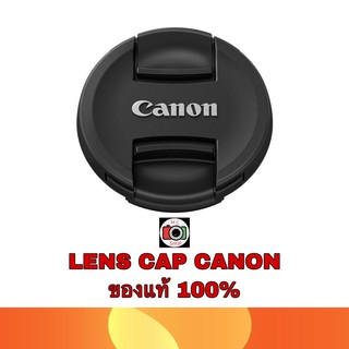 LENS CAP CANON ของแท้100% ขนาด 43 , 49 , 52II , 58II , 67II , 77II , 82II