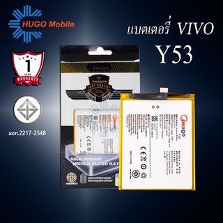 แบตเตอรี่ Vivo Y53 / Y 53 / B-C1 แบตเตอรี่ vivo y53 รับประกัน1ปี แบตแท้100%