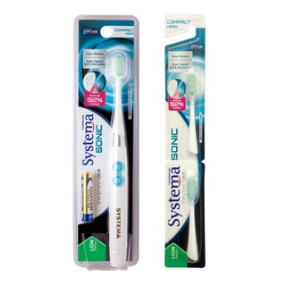 SYSTEMA SONIC แปรงสีฟันไฟฟ้า ซิสเท็มมา โซนิค (สีฟ้า) + หัวแปรงสีฟันไฟฟ้า ซิสเท็มมา โซนิค (สีฟ้า) LIONSOS