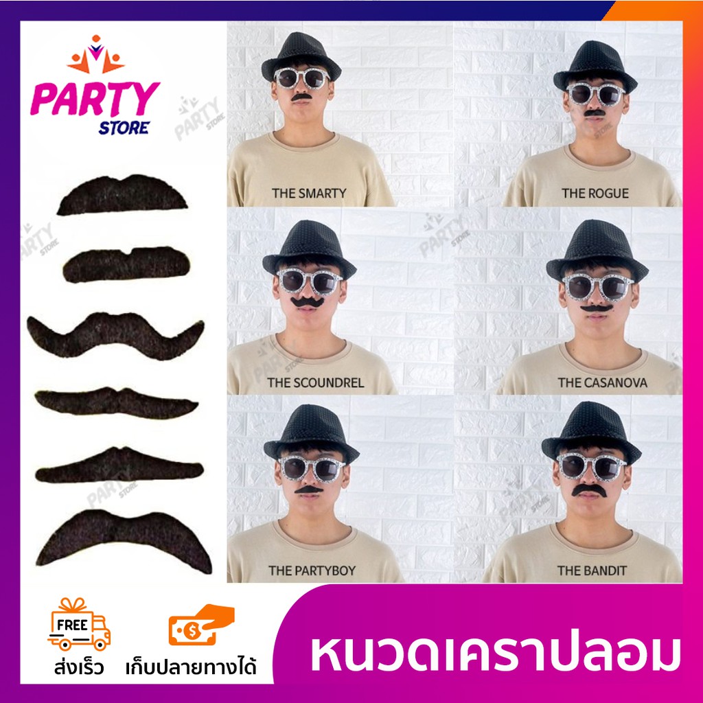 12 ชิ้น / เซ็ต  หนวดเคราปลอม ปาร์ตี้ฮาโลวีน คริสต์มาส ชุดคอสตูมหนวดปลอม สีดำ สำหรับผู้ชาย หลายสไตล์ สำหรับถ่ายภาพเซลฟี่