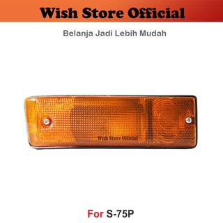 หลอดไฟเลี้ยวติดมุมหน้ารถยนต์ Sen DAIHATSU HIJET 1000 S-75 S75