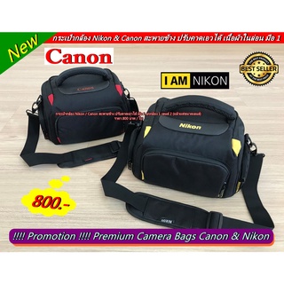 !!!! Promotion !!!! Premium Camera Bags Canon &amp; Nikon