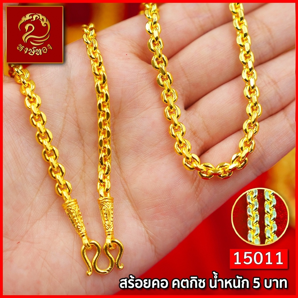 ส่งฟรี 🔥 สร้อยคอ ทอง หงษ์ทอง เยาวราช  สร้อย น้ำหนัก 5 บาท จี้  ทอง ทองปลอม แฟชั่น - รูปที่ 2