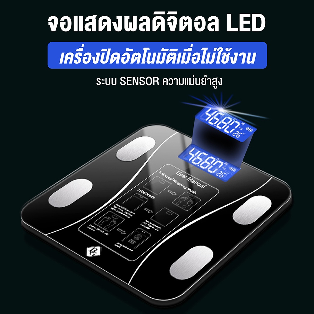 BG เครื่องชั่งน้ำหนักดิจิตอล LCD รุ่น 2022A รูปที่ 7