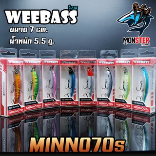 เหยื่อวีแบส รุ่น MINNO70s SINKING by WEEBASS