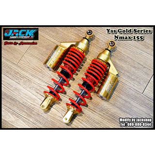 โช๊ค Yss Gold-Series Nmax 155 สปริงสีแดง