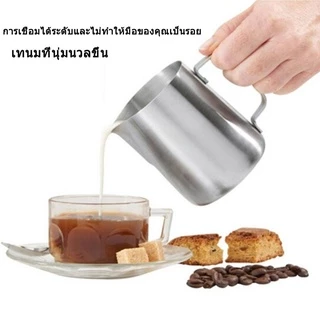 【จัดส่งทันที】ถ้วยตวงกาแฟ เหยือกตีฟองนม ขนาด 350ml/600ml /1000ML Stainless Milk Pitcher สเตนเลส304 ถ้วยตีฟองนม เหยือกกาแฟ