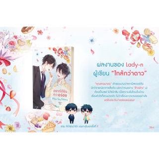 {Preorder} อยากได้ยินคำว่าอร่อย