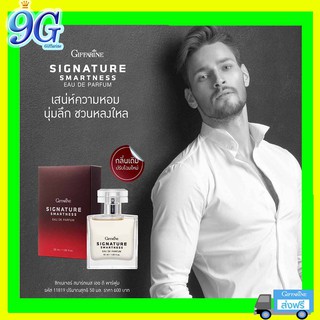 🔥ส่งฟรี🔥มีโปร น้ำหอมผู้ชายความหอมจากฝรั่งเศสซิกเนเจอร์ สมาร์ทเนส เออ ดิ พาร์ฟูม