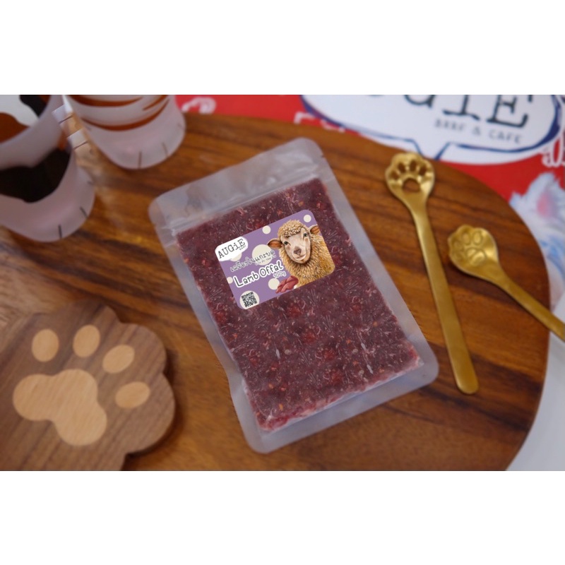 Barf เครื่องในแกะบดละเอียด 100-500g (Lamb Offal)